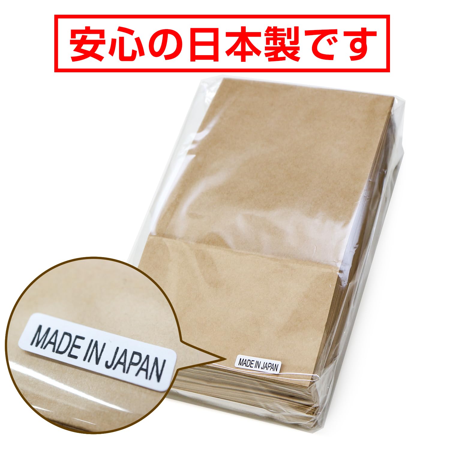 コメント者(10袋)10/13 大10 Amazon | 紙袋【日本製】包装 角底袋 未晒し(クラフト)S 幅13x高